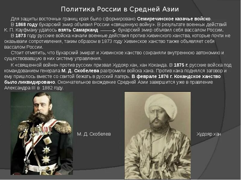 Войны россии при александре 2. Русская армия в русско-турецкой войне 1877-1878.