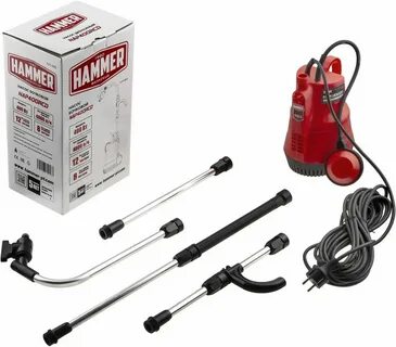 Насос hammer