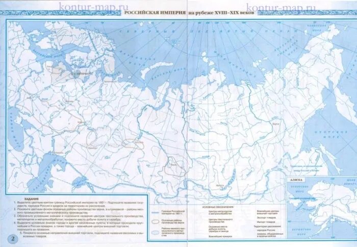 Контурная карта рост территории россии. Контурная карта история 9 класс Российская Империя в начале 19 века. Российская Империя в начале 19 века карта. Российская Империя на рубеже 18 19 веков контурная карта. Российская Империя в первой половине 19 века контурная карта.