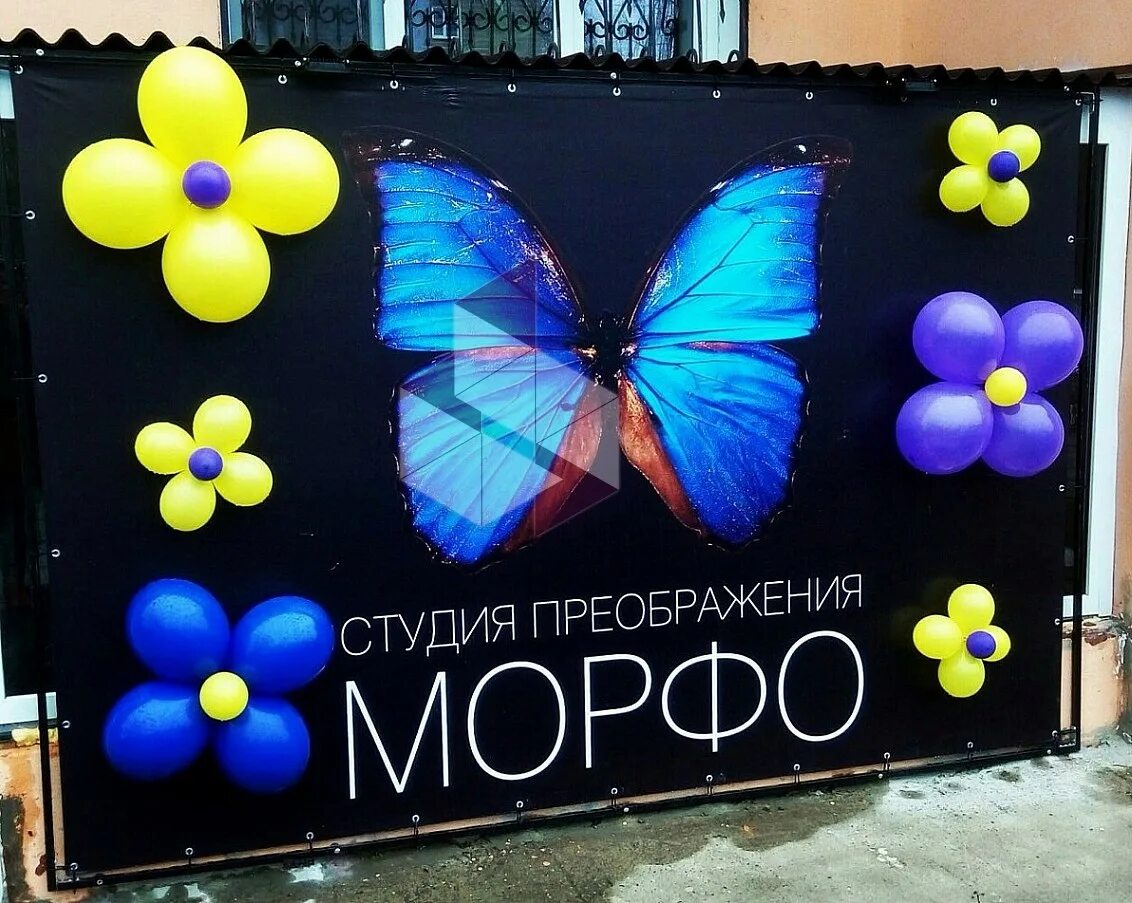 Образовательный салон. Студия преображение спб. Студия красоты преображение вывески. Студия преображения. Салон красоты преображение лого.