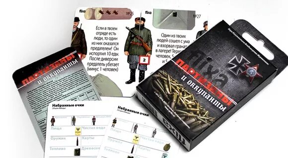 Партизаны настольная игра. Игра Партизаны оккупанты. Партизаны и оккупанты настольная игра купить. Кости оккупанта игровой набор Украина.