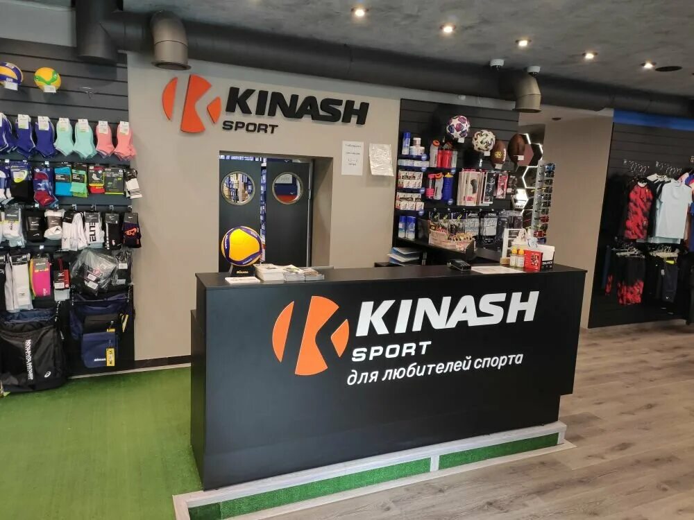 Кинаш спорт санкт петербург. Кинаш спорт. Kinash Sport магазин. Магазин Кинаш спорт СПБ. Кинаш спорт интернет.