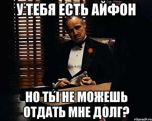Как называется человек не отдающий