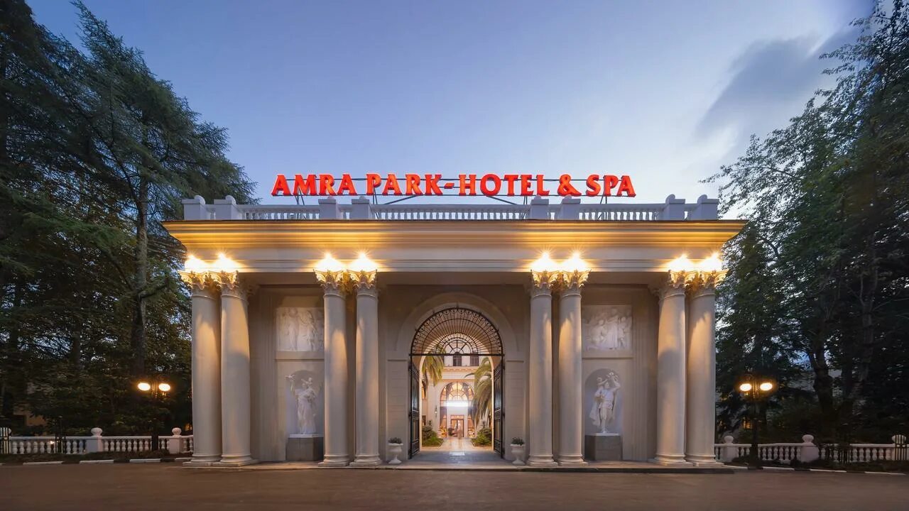 Парк-отель Amra Park-Hotel & Spa / Амра Парк Абхазия Гагра - официальные цены на