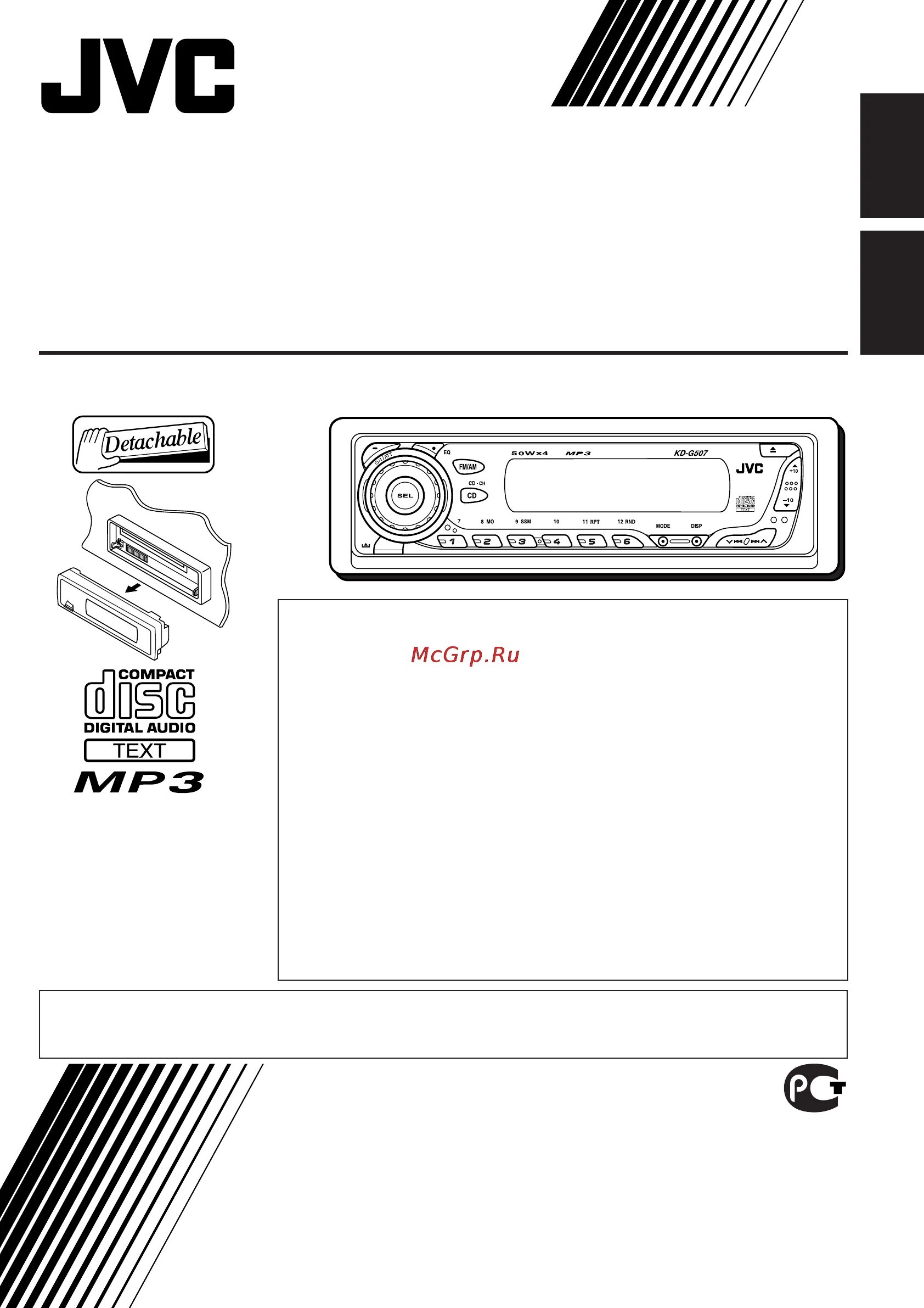 Схема подключения jvc kd. Jvc kd g507. jvc kd-r507ee. автомагнитола jvc kd-g507. jvc kd g507 усилитель.