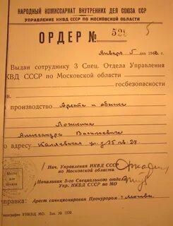 Обыска нужен ордер