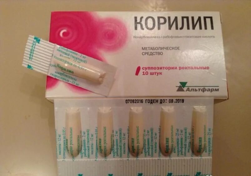 Корилип свечи грудничку. Корилип нео свечи для детей. Корилип свечи грудничку. Корилип свечи грудничку. Корилип нео свечи для детей.