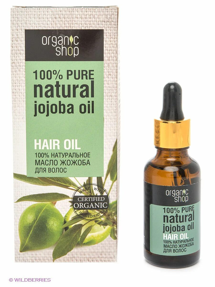 Organic oil натуральное органическое масло жожоба для волос. Масло таману. Маска для волос ultimate argan oil. Масло органик ойл. Smart organic oil масло чайного дерева.