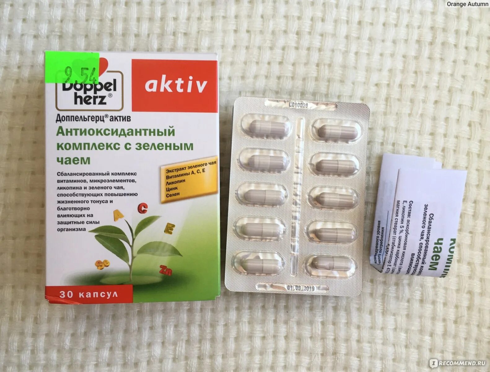 Таблетки для поднятия тонуса и энергии. Живатон. Таблетки для поднятия тонуса и энергии. Препарат для поднятия тонуса. Препараты для поднятия сил.