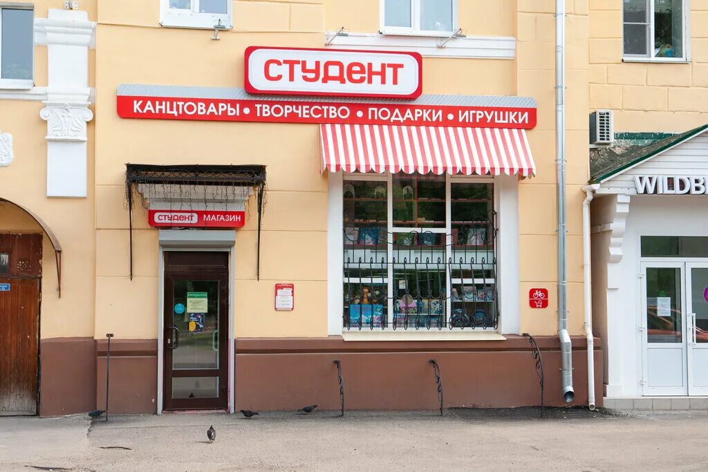 сэконом 24. вологодский продукт на герцена. круглосуточные магазины вологда. электронный магазин вологда. магазин вологжанин мебель вологда каталог.