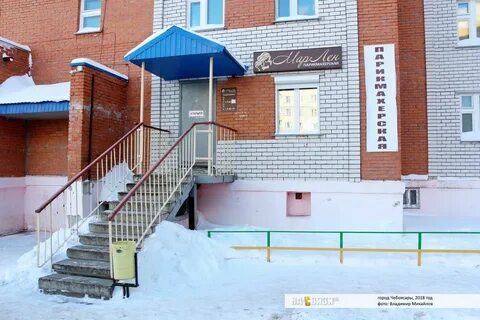 Ул гоголя чебоксары