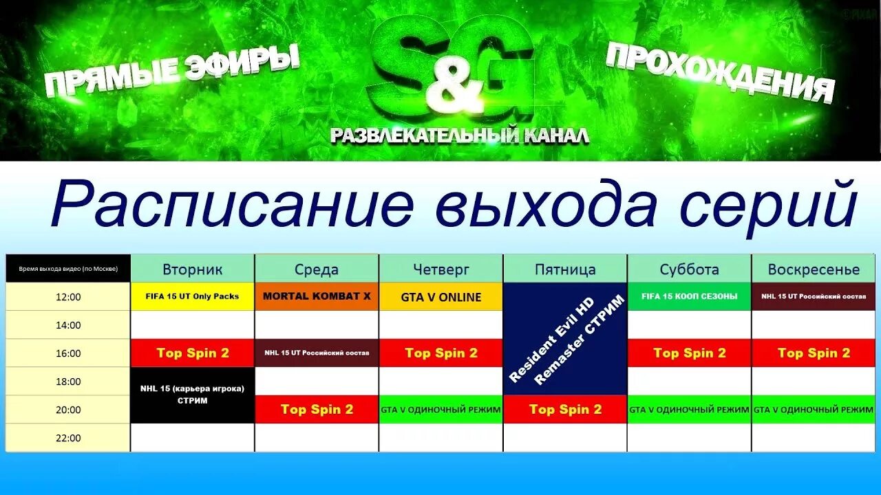 развлекательный канал. логотип канала юмор тв. видеомания 2008. ава для телеграмма досуговый канал. телеканал юмор тв.