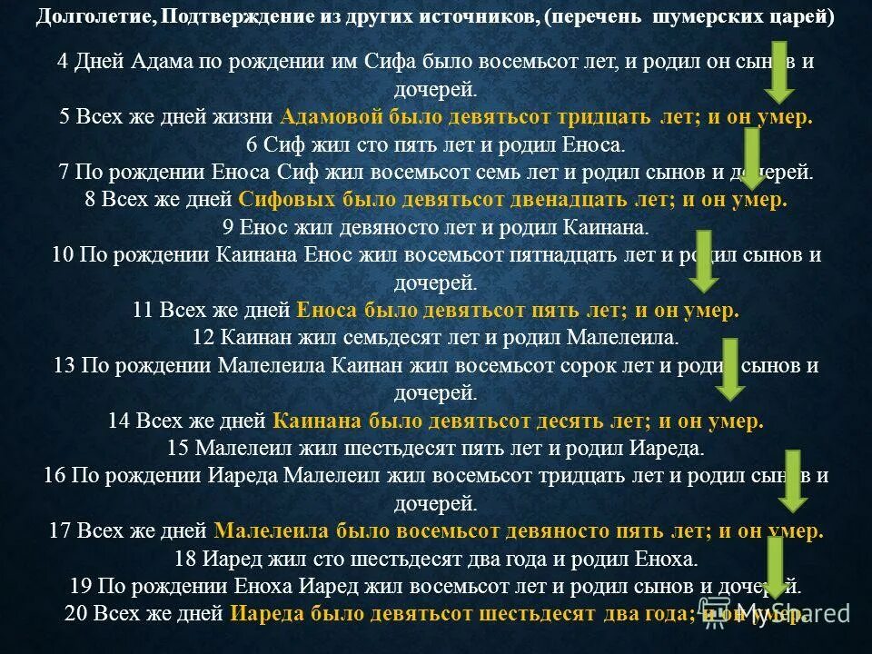 пятьдесят три тысячи двести восемьдесят один. восемьсот шестьдесят пять. два миллиона восемьсот тысяч. восемьсотсемьдисятпять. сто пять миллионов две тысячи семь цифрами.