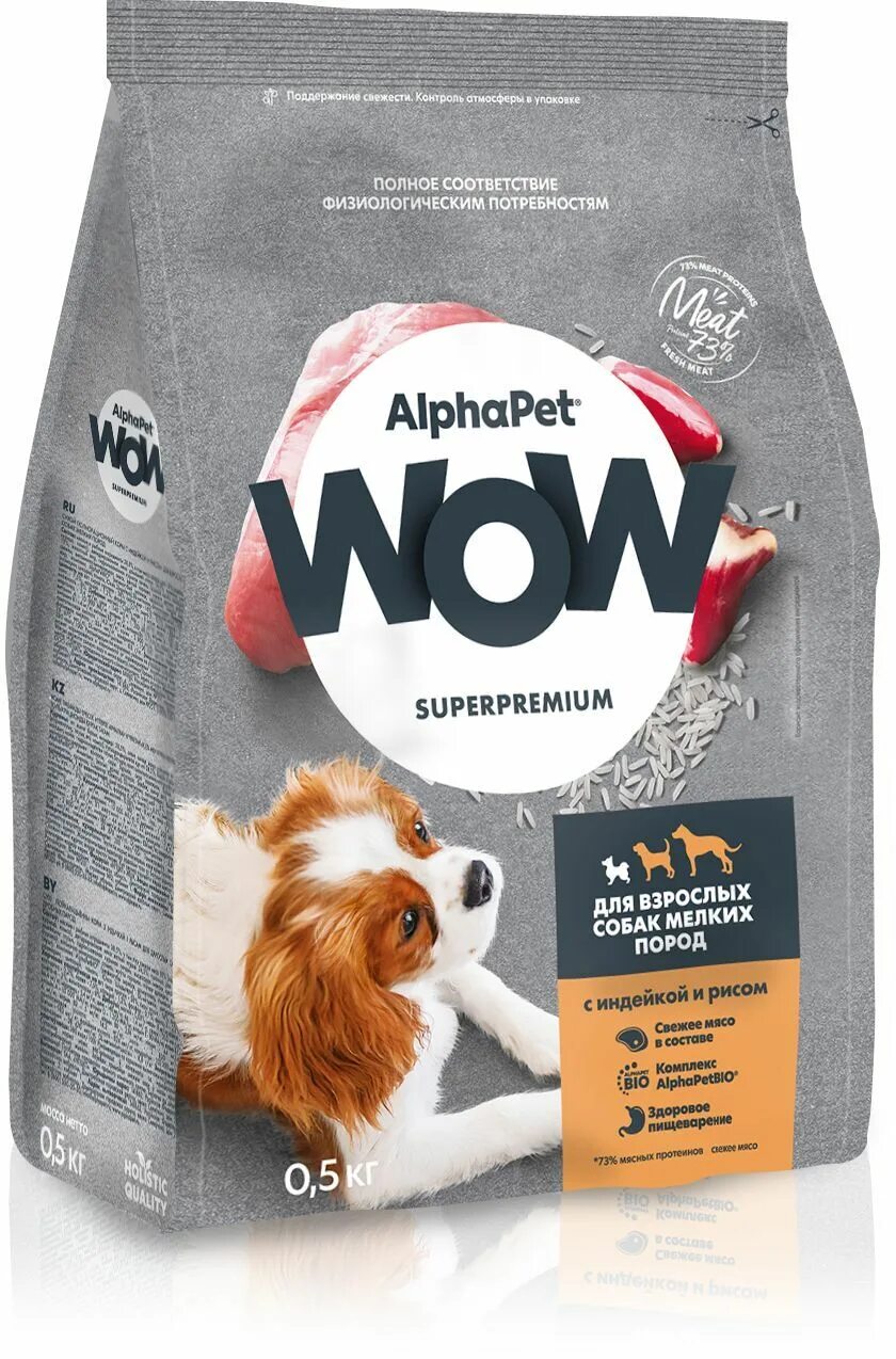 Alphapet купить корм. Корм для собак мелких пород. Alphapet Superpremium сухой корм для щенков. Собачий корм ава для собак мелких пород. Alphapet для средних пород собак.