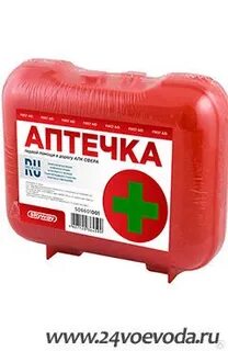 Аптечка для 24.05 2024 n 262н