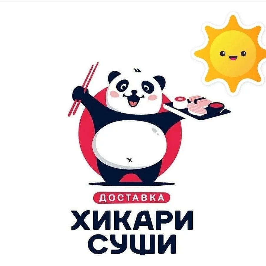 Панда доставка сайт. Логотип суши. Логотипы суши ресторанов. Логотип суши бара. Логотип суши роллы.