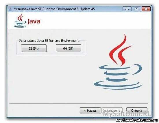 Java runtime version. Java установщик. Java JRE. Java-машину JRE 8. Java программа для компьютера