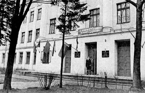 Минский государственный торгово экономический колледж. Минский торговый техникум. Минский торговый техникум. Плеханова 73 минск. Торговый колледж.