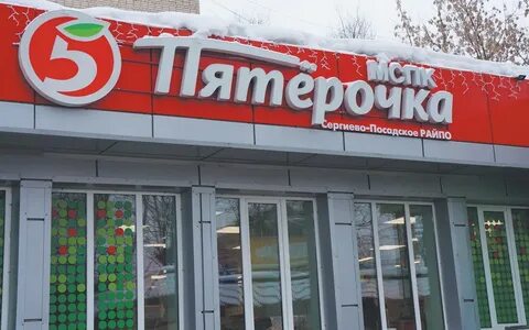 Адрес официального магазина
