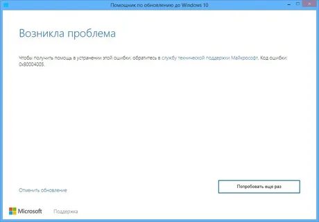 Кодов завершения windows
