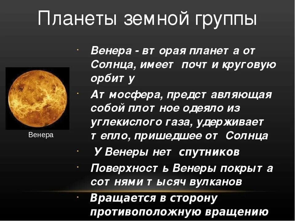 Читать кронос возвышение меркурия 6