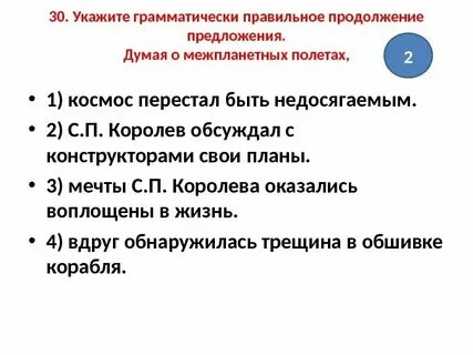 Думаю предложение с этим словом