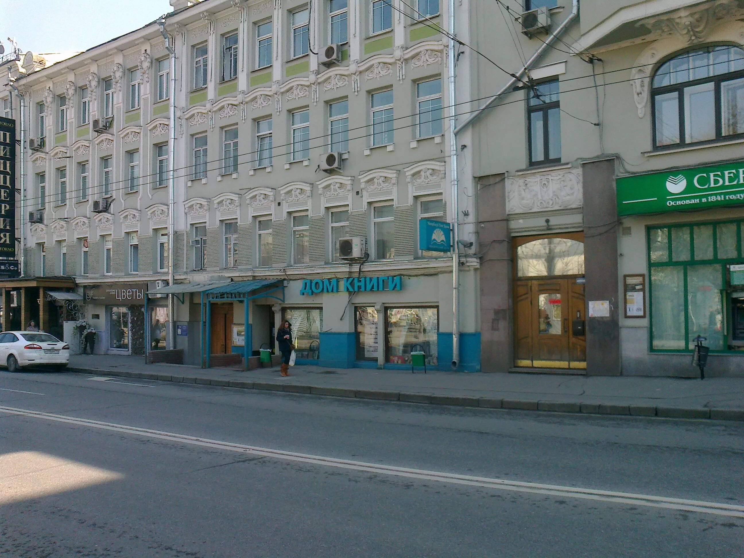 Аренда коммерческого помещения в центре Москвы