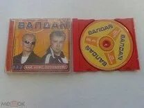 Чай кофе потанцуем слушать