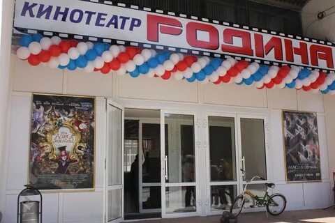Афиша бугуруслан