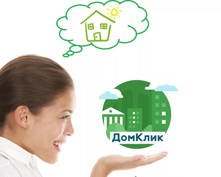 дом клик ипотечный.