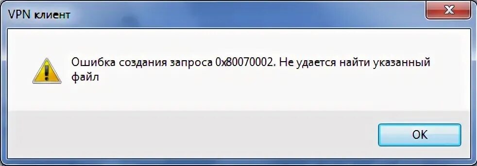 Ошибка 07010405 ефс 1