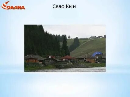 Сплав журавлик кын