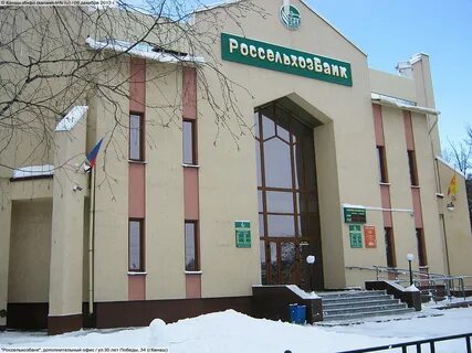 Банки канаша
