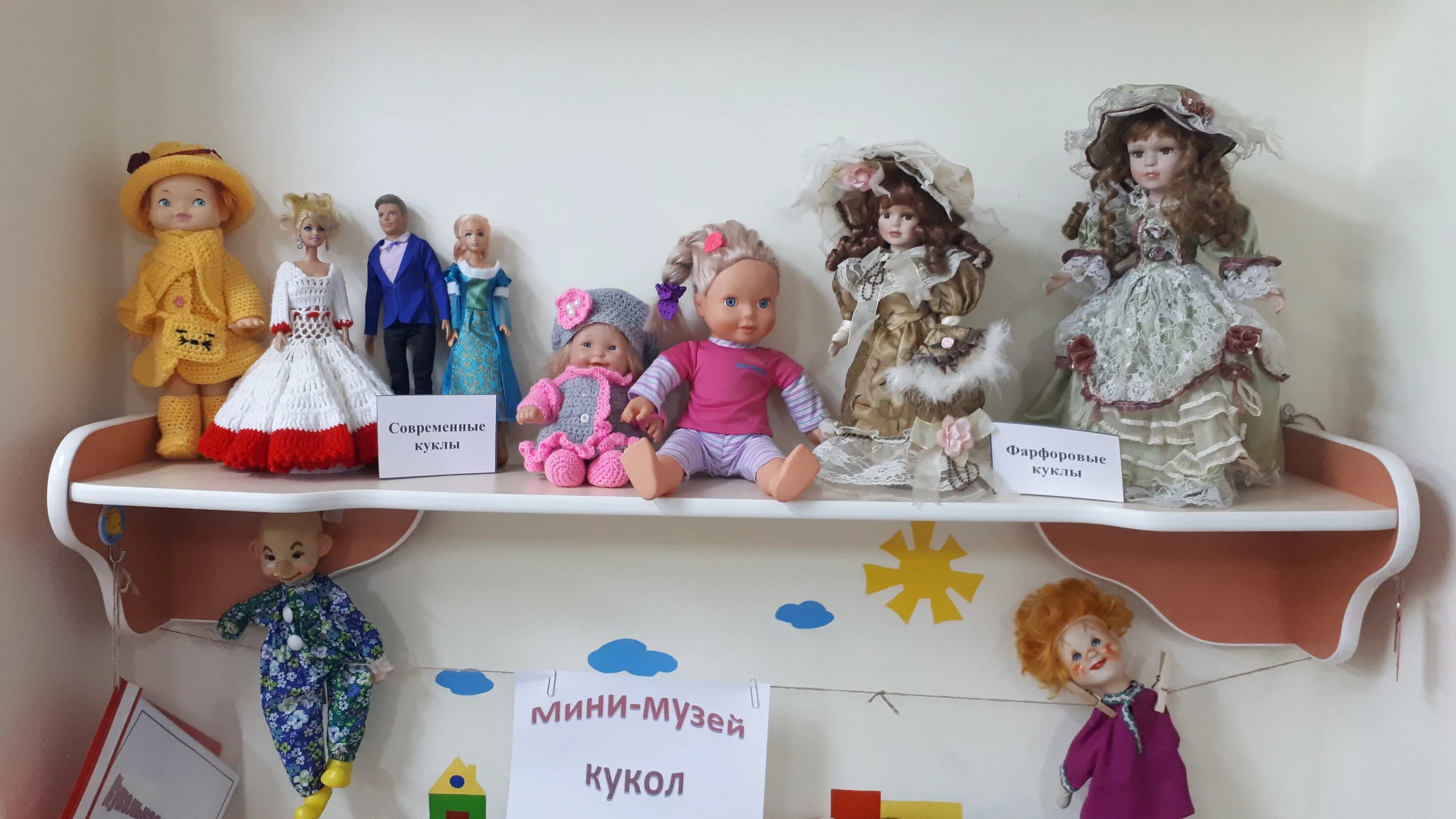 День кукол в детском саду. Мини музей кукол. Мини-музей в детском. Музей кукол в ДОУ. Мини музей в детском саду.