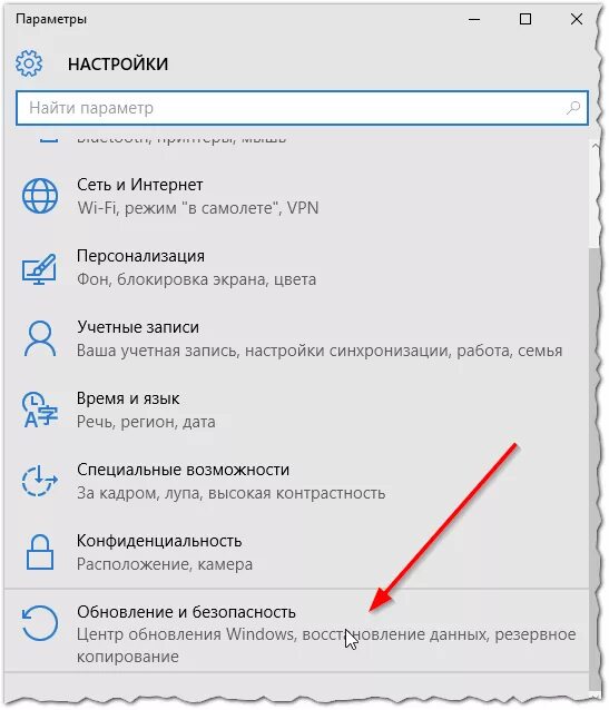 Как отключить пароль в настройках. Как убрать пароль. убрать пароль на ноутбуке. как снять пароль с ноутбука windows. как убрать пароль при входе в windows 10 на ноутбуке.