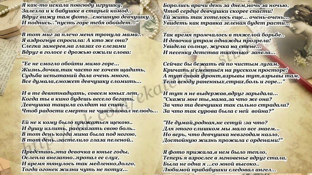 Монолог для конкурса чтецов. Стихи на конкурс чтецов. конкурс стихов для детей. трогательные стихи для детей на конкурс. стихотворения длинные для конкурса.
