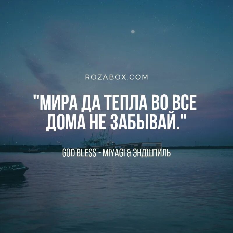 Цитаты эндшпиль. Цитаты мияги. цитаты из песен мияги. цитаты из песен. строчки из песен мияои.