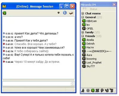 Message session