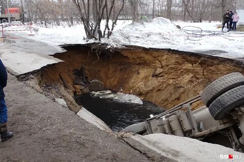 Обвал грунта