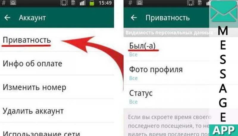 Не вижу статус в ватсапе другого человека. Почему не видно фото в ватсапе. Изображение профиля в ватсапе. Пропали аватарки в ватсапе. Профиль ватсапа в ватсапе.