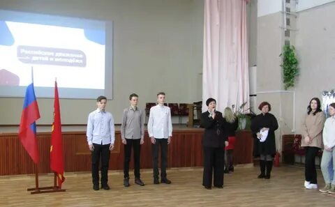 Муниципальное отделение движение первых