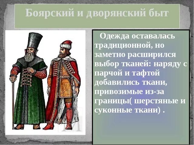 Чем различалось положение разных сословий. Чем различалось положение разных сословий