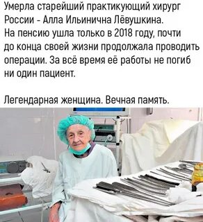 Ильиничне как правильно