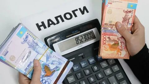 Налог для нерезидентов в казахстане