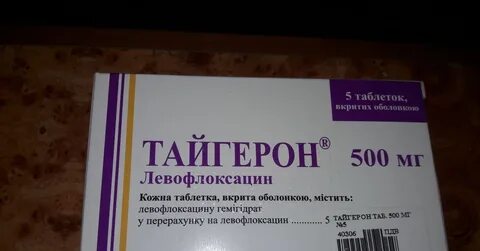 Левофлоксацин отзывы при простатите