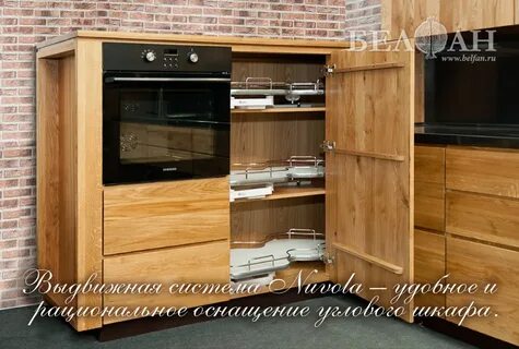 Кухня берген 2.0