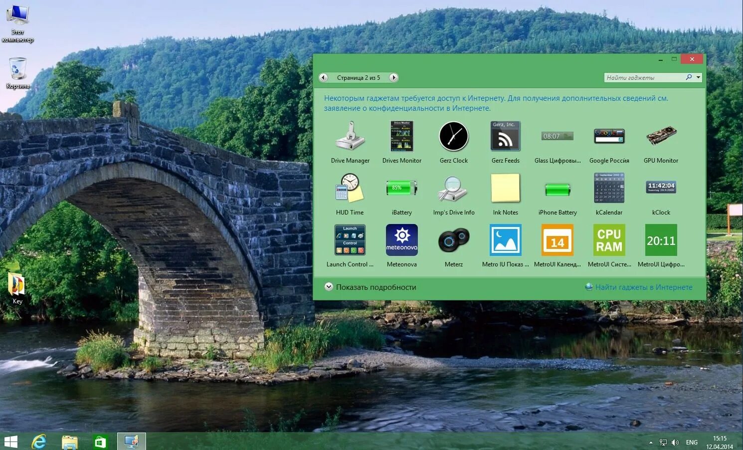 Windows 8.1 core 64 bit. Windows 8.1 core 64 bit