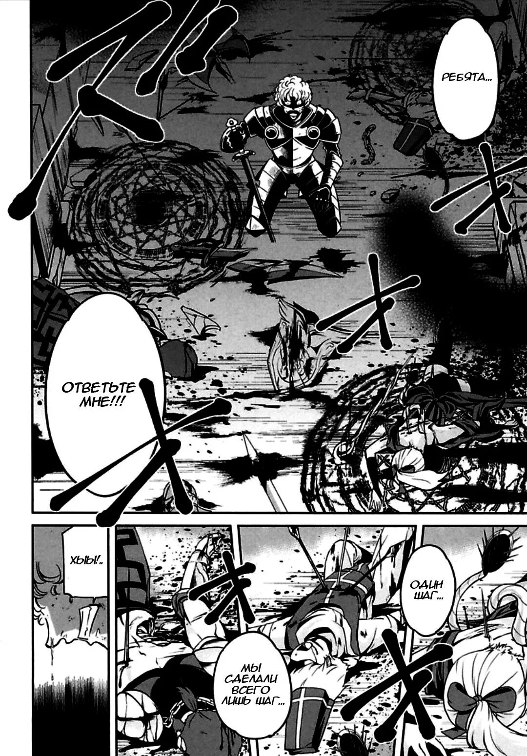 Аниме великий повелитель демонов переродившихся. Okinodoku desu ga, bouken no sho wa maou no mono ni narimashita nude. Манга повелитель демонов сожалеет. Oki no doku desu ga, bouken no sho wa maou no mono ni narimashita. Владыка стал героем.