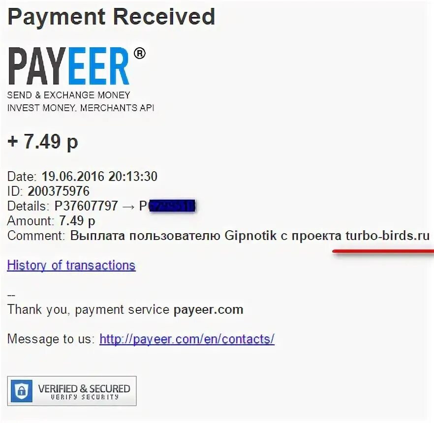 Dwg расширение. P details. Dwg крыша размер. P details. P details.