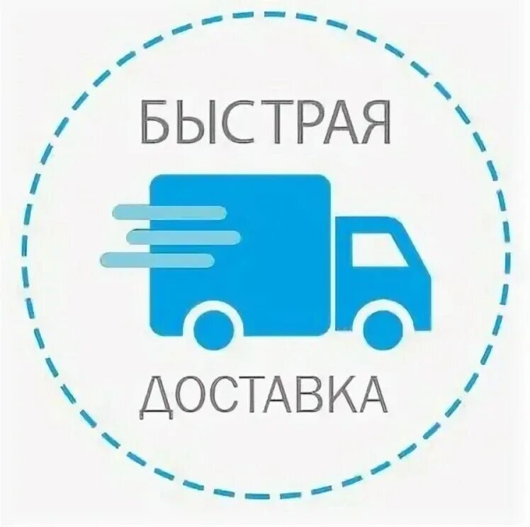 Какие доставки есть в спб. Какие доставки есть в спб. Курьер самокат. Какие доставки есть в спб. Доставка интернет магазин.
